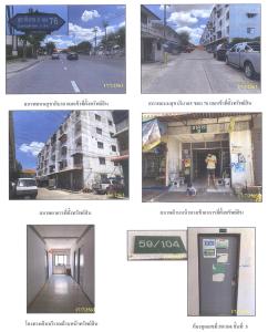 คอนโดมิเนียม/อาคารชุด สายไหม กรุงเทพมหานคร แบ่งพื้นที่เป็น 3 ชั้น 1 ชั้นใต้ดิน