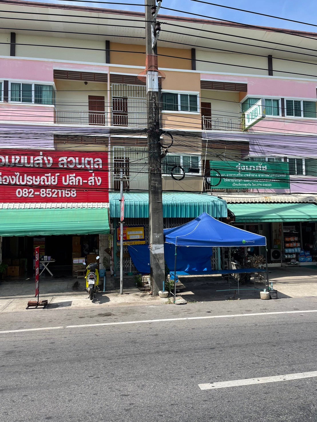 อาคารพาณิชย์ 3 ชั้น สงขลา