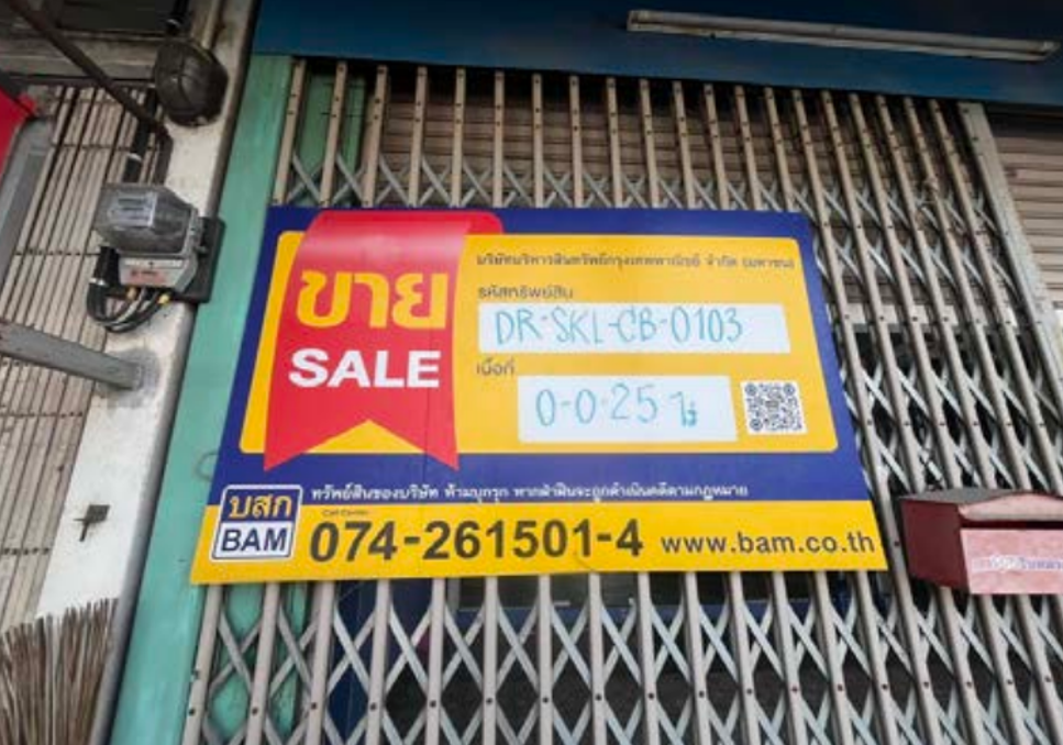 Commercial Townhouse, 3 Floors, Songkhla Province