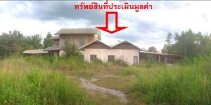 ที่ดินพร้อมบ้านสร้างเสร็จ ศรีบุญเรือง หนองบัวลำภู