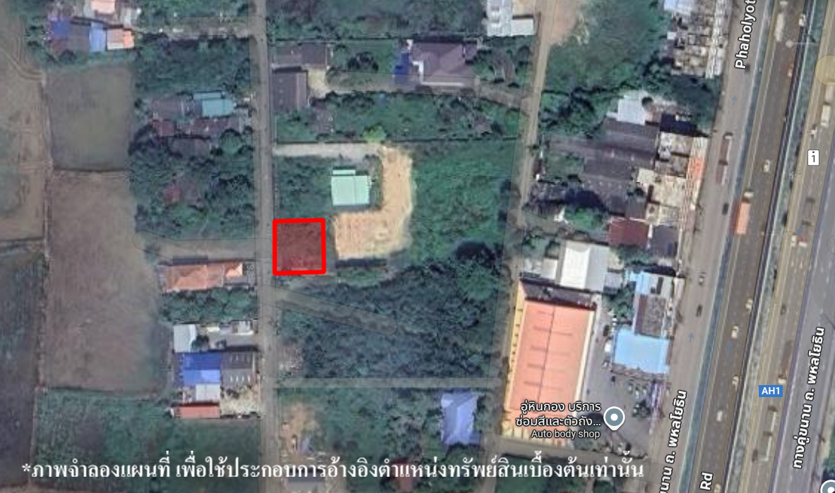 ที่ดินเปล่า สระบุรี