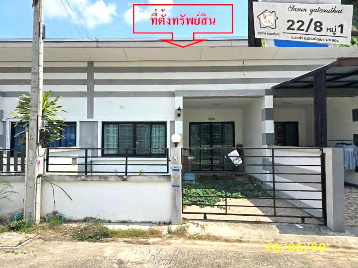 ทาวน์เฮ้าส์ รามรุ่งเรืองเพลส นิคมพัฒนา ระยอง
