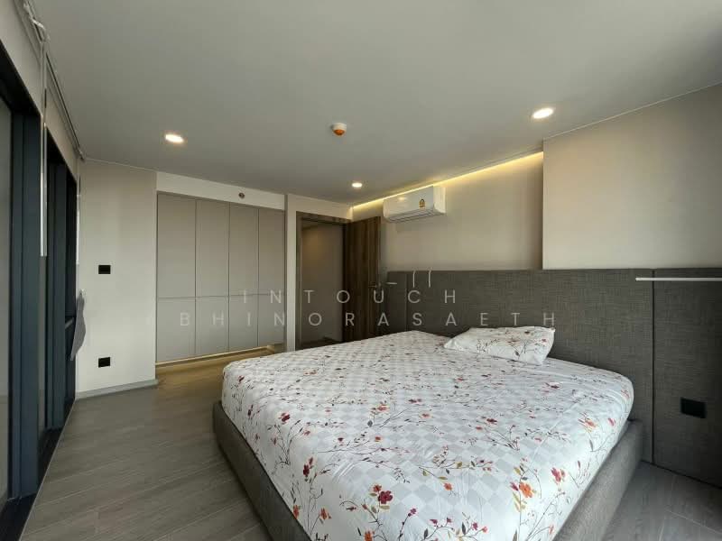 Cooper Siam, Bangkok