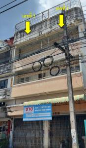 อาคารพาณิชย์ เมืองนครสวรรค์ จังหวัดนครสวรรค์