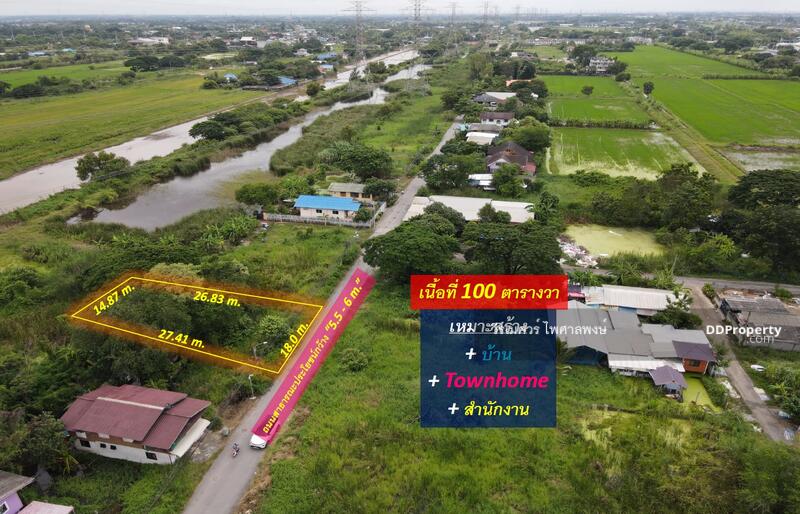 ขายที่ดิน คลองสามวา ถนนประชาร่วมใจ เนื้อที่ 100 ตารางวา เหมาะสร้างบ้านและสำนักงาน, Bangkok