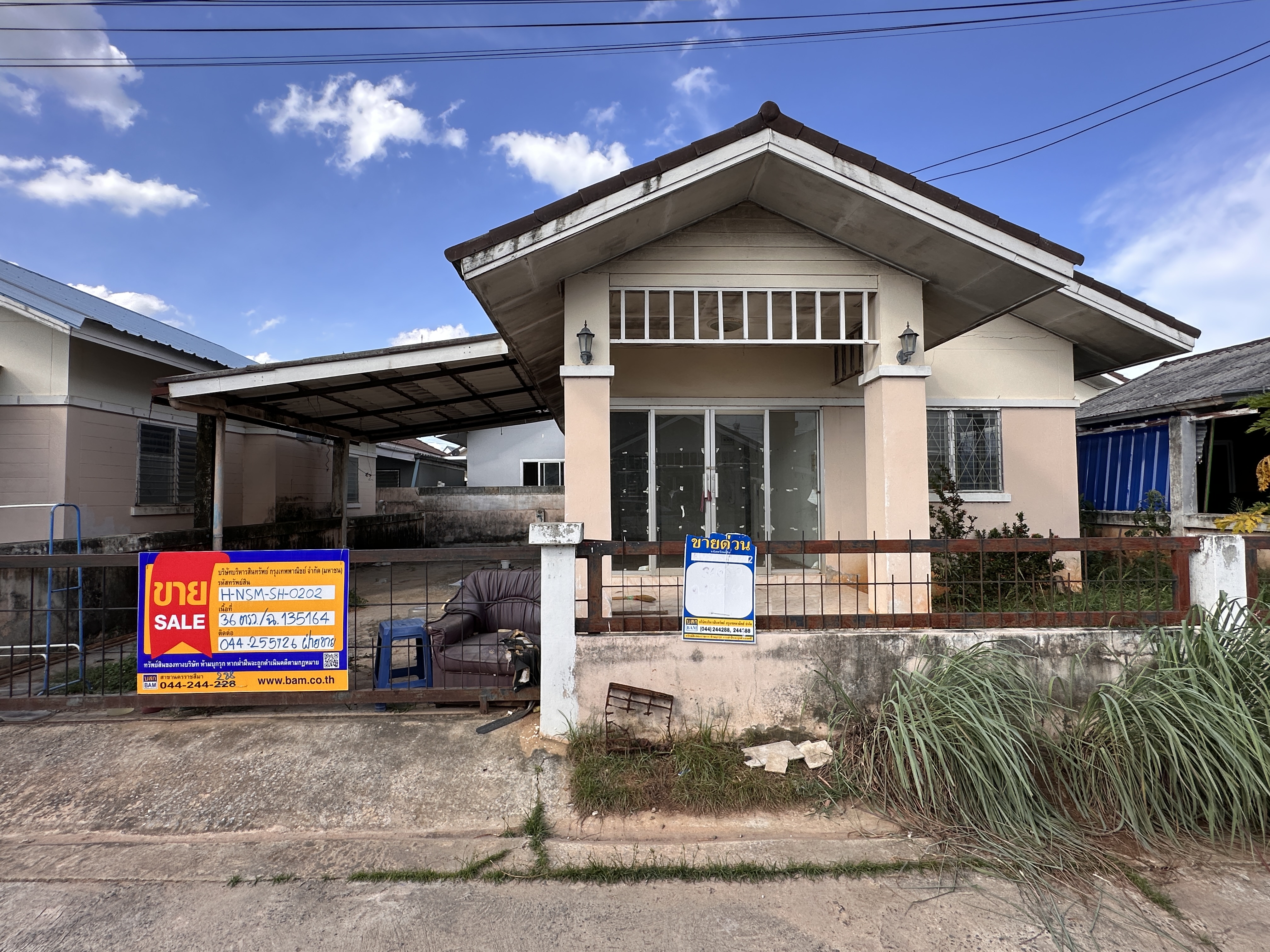 บ้านเดี่ยว โครงการบ้านแสนสุข นครราชสีมา