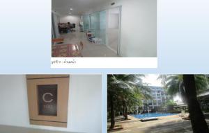 คอนโดมิเนียม/อาคารชุด สัตหีบ ชลบุรี หาดทรายสวย ห้องสวย ตกแต่งพร้อมอยู่