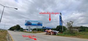 ที่ดินพร้อมบ้าน สารภี เชียงใหม่