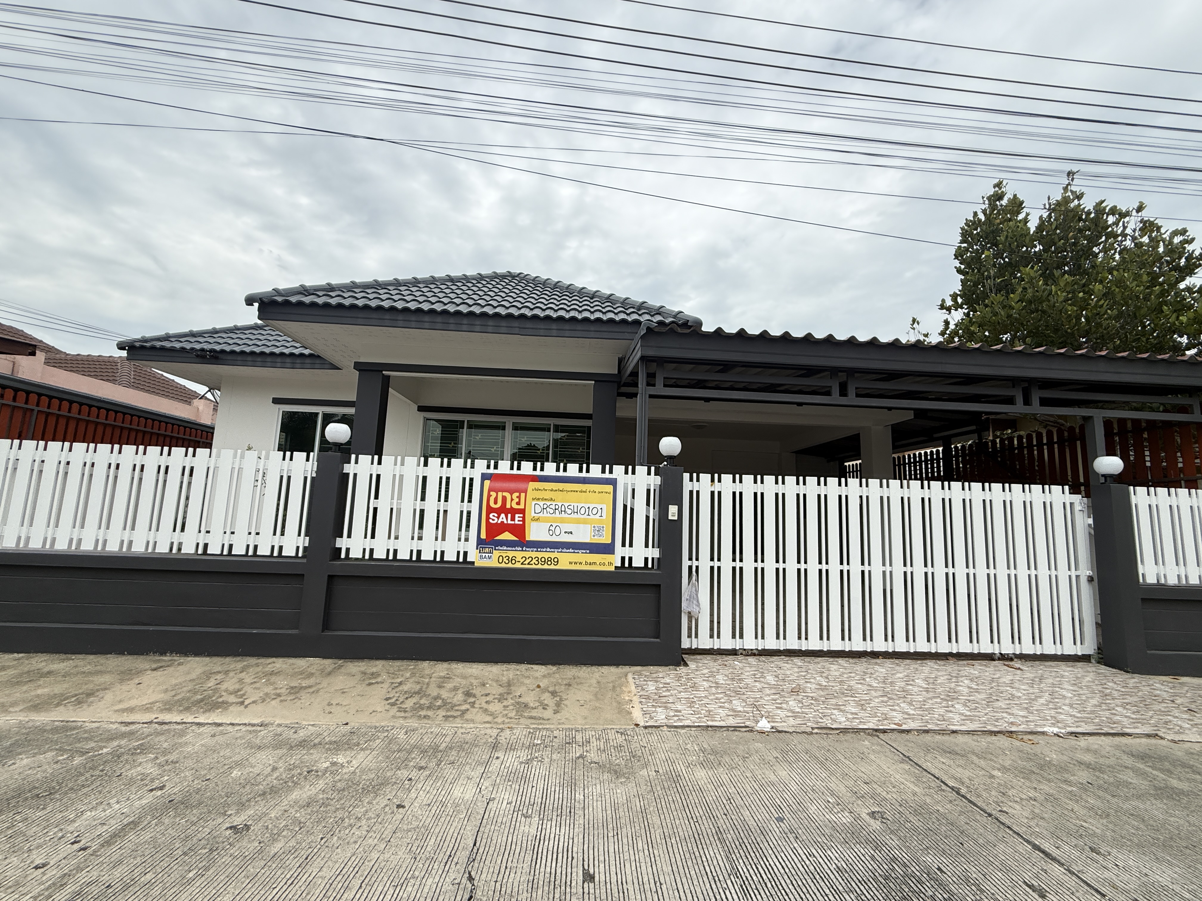 บ้านเดี่ยว ชั้นเดี่ยว หมู่บ้านสมกมล : ปรับปรุงใหม่