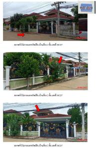 บ้านเดี่ยว ลำลูกกา จังหวัดปทุมธานี