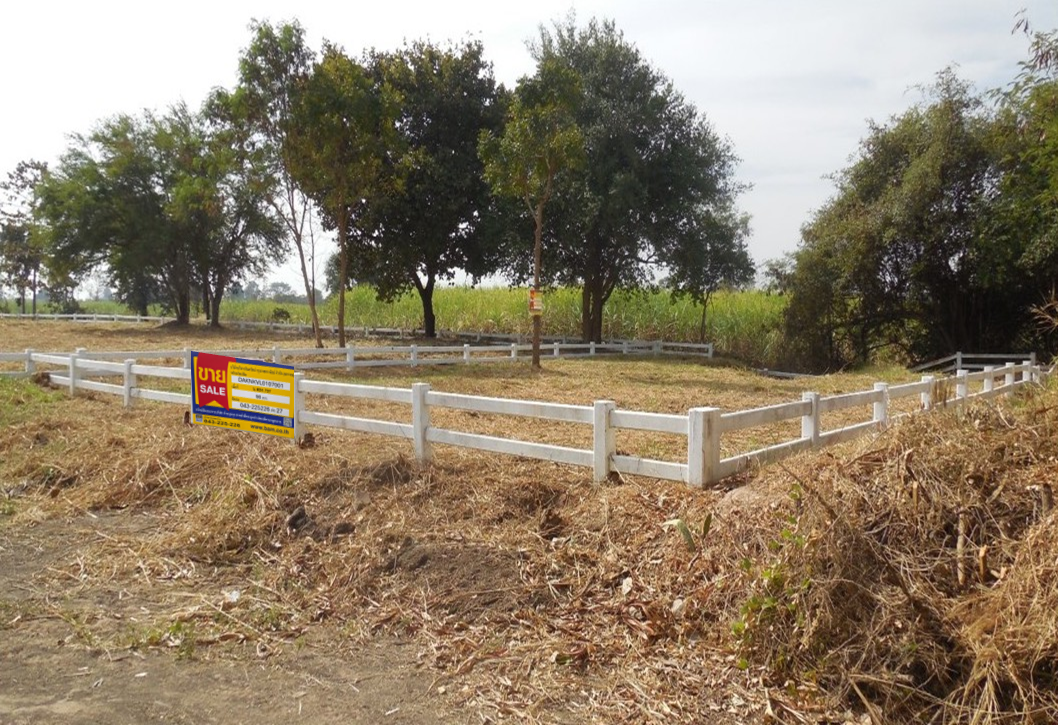 ที่ดินเปล่า โครงการทิวสนคันทรีปาร์ควิลล์ ขอนแก่น
(ต้นฉบับภาษาอังกฤษ: Land for Sale at Tiwsan Country Parkville, Khon Kaen)