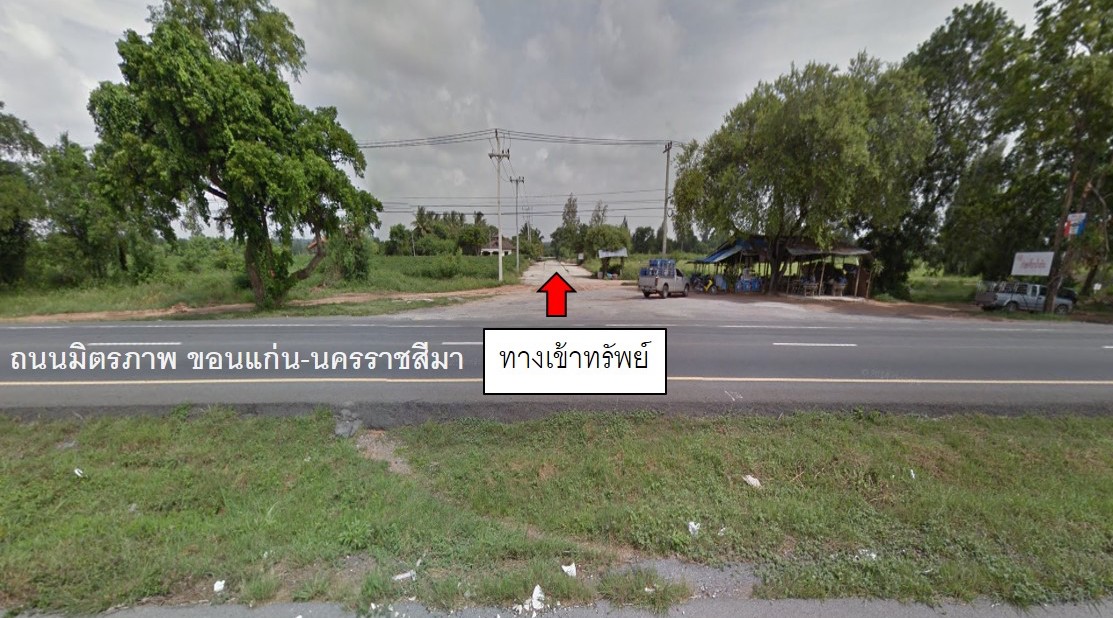 ที่ดินเปล่า โครงการทิวสนคันทรีปาร์ควิลล์ ขอนแก่น