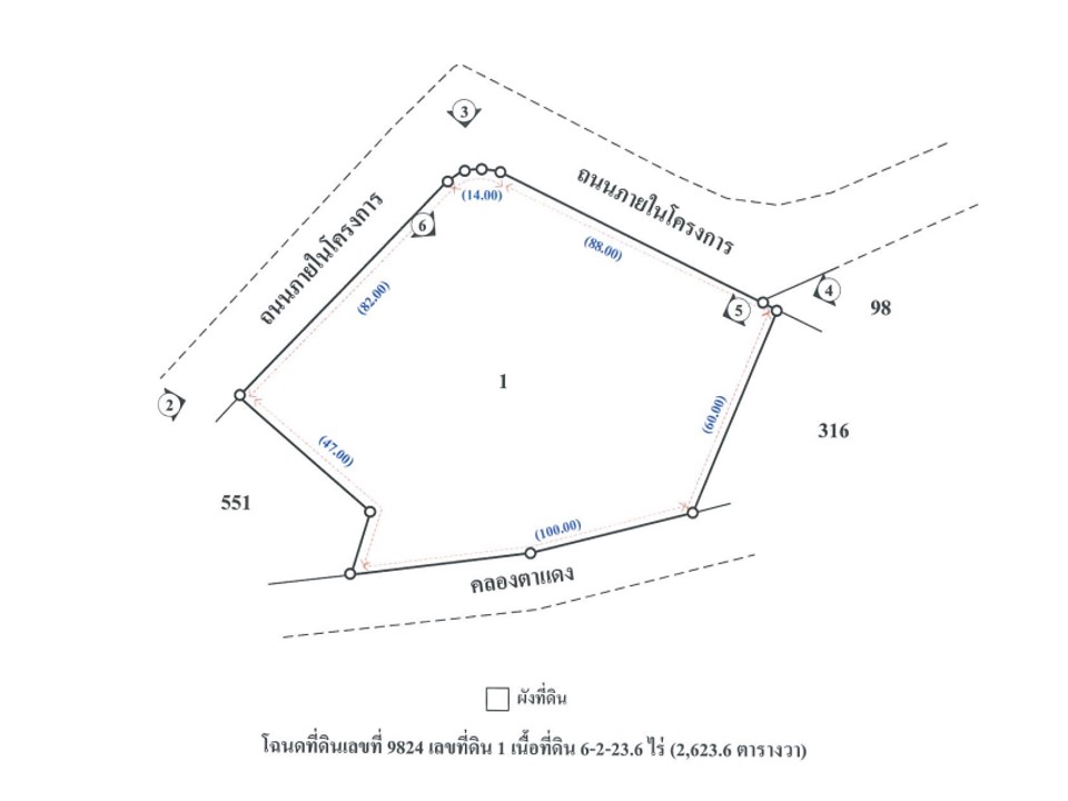 ที่ดินเปล่า บางบ่อ สมุทรปราการ