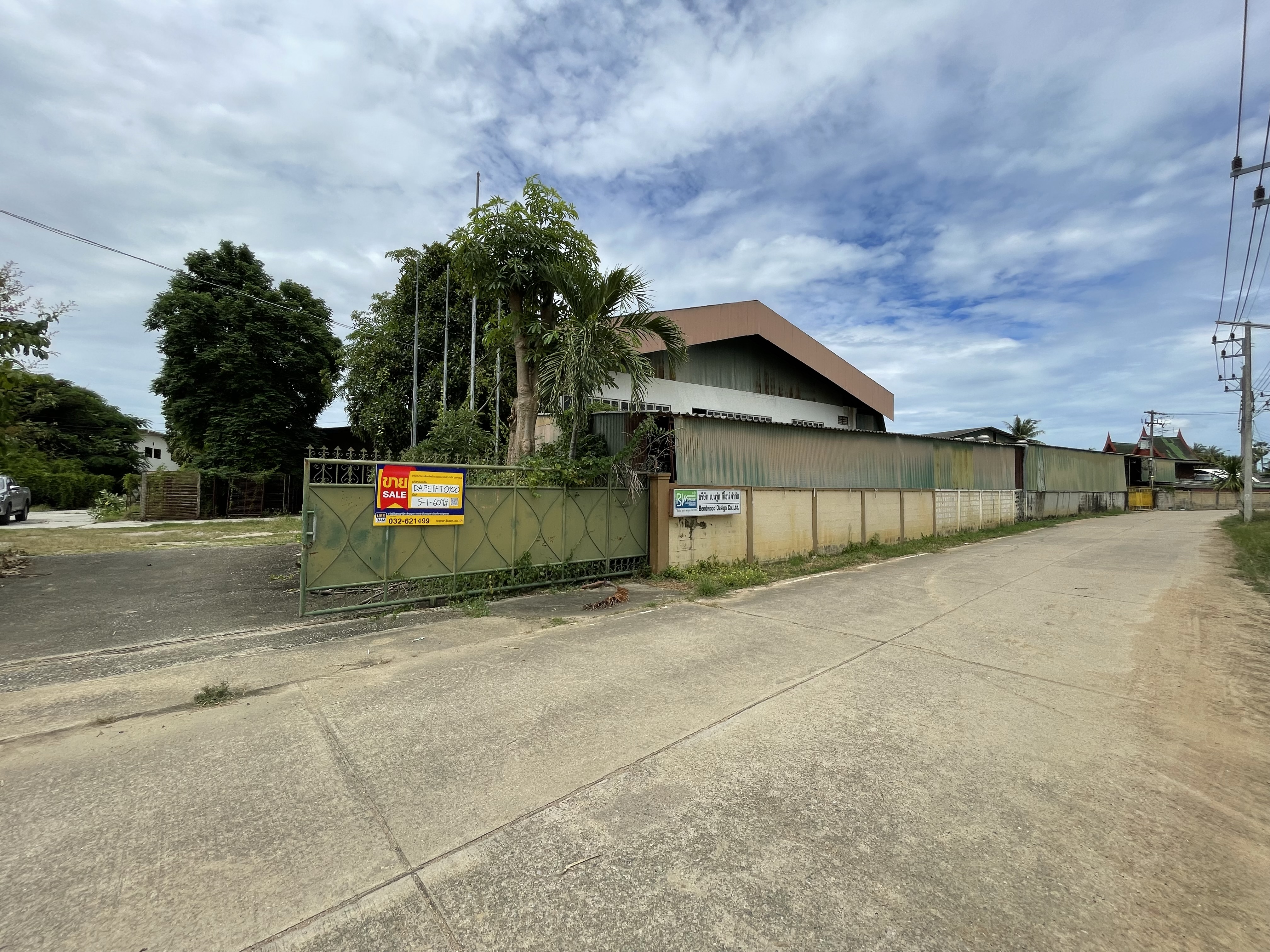 โรงสีไร่ใหญ่ บ้านลาด