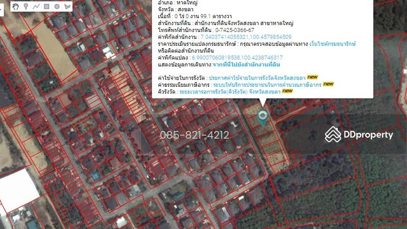 Land for sale, 99 square wah, Hat Yai Village. Cluster House Good, Songkhla