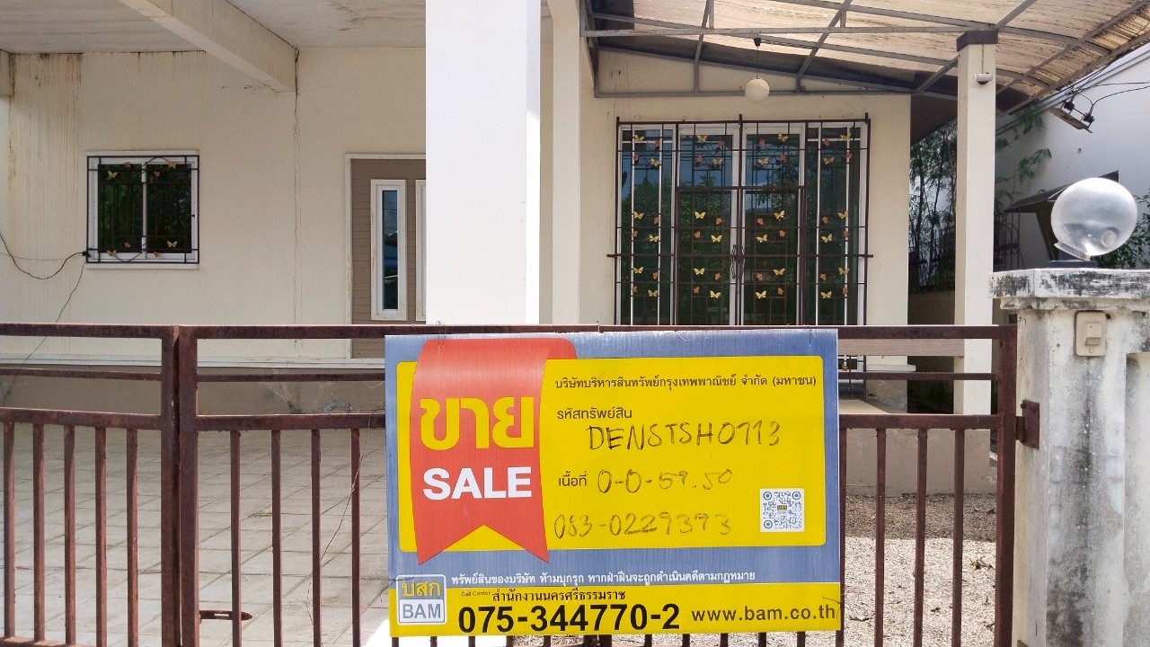 Single-Family House in Nakhon Si Thammarat