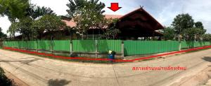 Single-Family House in Rural Khon Kaen