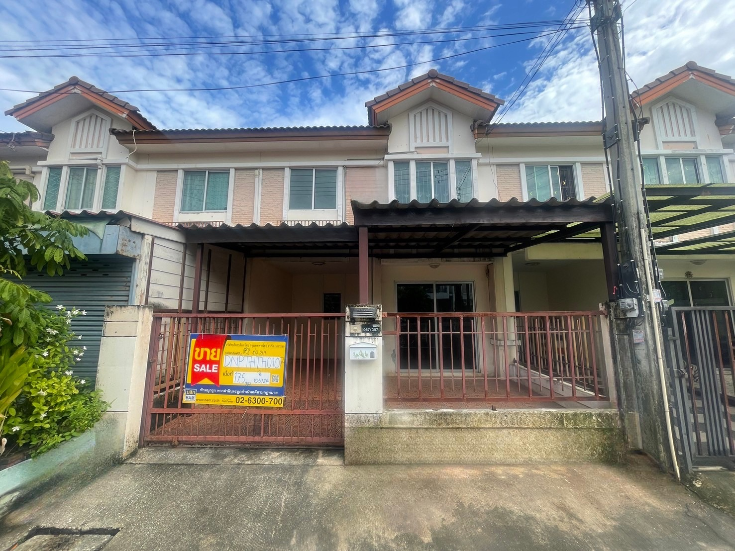 Townhouse in Pruksa Ville 16/1 Rangsit-Ongkharak