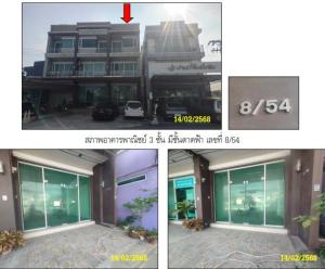 อาคารพาณิชย์ เมืองสุราษฎร์ธานี จังหวัดสุราษฎร์ธานี