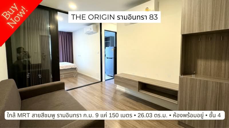 The Origin Ramintra 83 Station, Bangkok