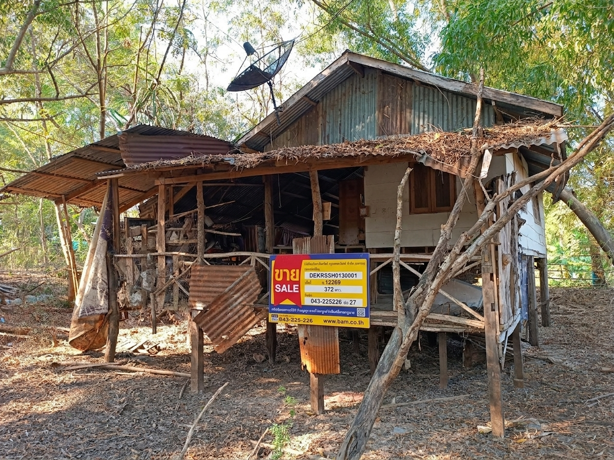 บ้านเดี่ยว โครงการกุดสังข์ จังหวัดกาฬสินธุ์