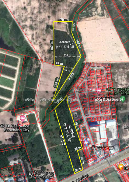 ขายที่ดินบ้านฉางระยอง 22 ไร่ๆละ 6.5 ล้าน ติดถนนสุขุมวิท ตรงข้ามศูนย์ราชการบ้านฉาง, Rayong