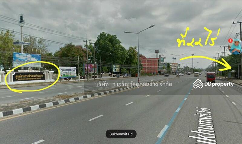 ขายที่ดินบ้านฉางระยอง 22 ไร่ๆละ 6.5 ล้าน ติดถนนสุขุมวิท ตรงข้ามศูนย์ราชการบ้านฉาง, Rayong