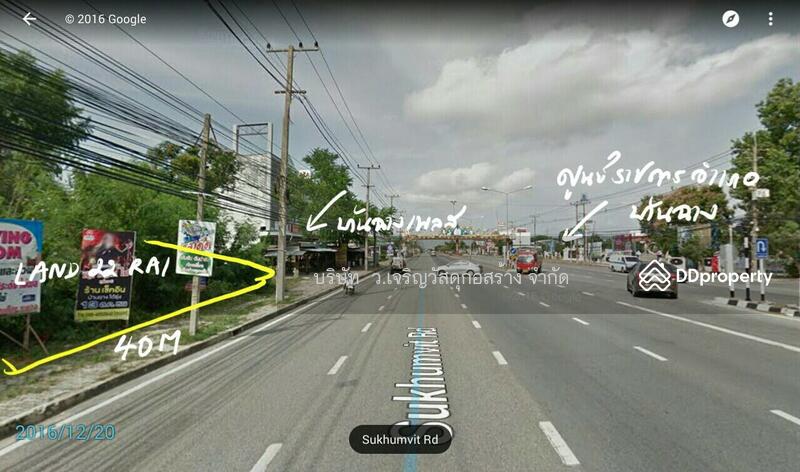 ขายที่ดินบ้านฉางระยอง 22 ไร่ๆละ 6.5 ล้าน ติดถนนสุขุมวิท ตรงข้ามศูนย์ราชการบ้านฉาง, Rayong