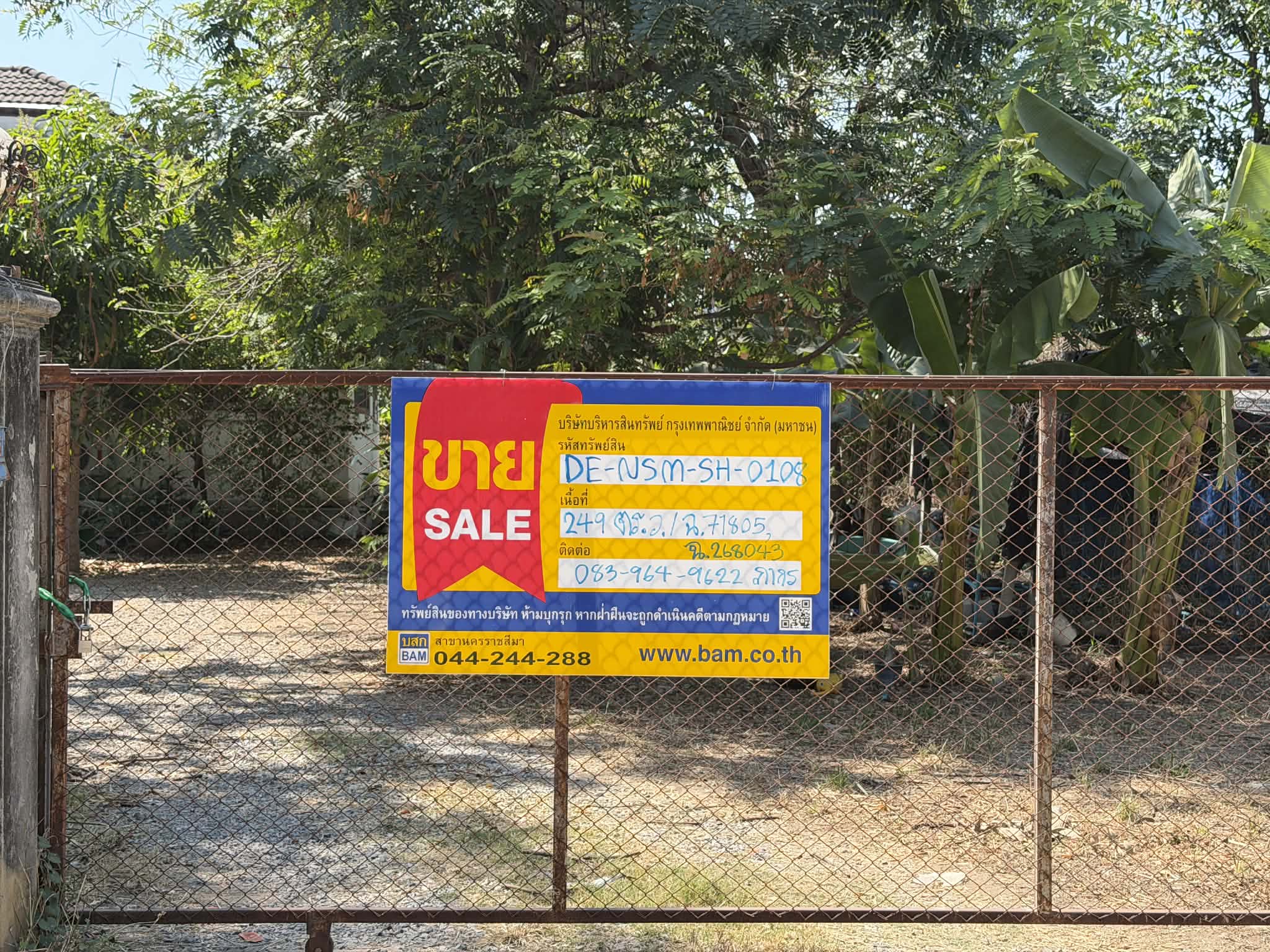 บ้านเดี่ยว หัวทะเล นครราชสีมา