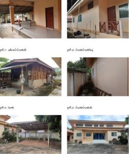 ที่ดินพร้อมสิ่งปลูกสร้าง พร้าว จังหวัดเชียงใหม่