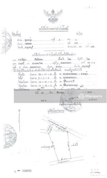 Land for sale, Bo Ploy, Kanchanaburi 10 Rai, Connect to Route 3086, Nice Land, Good for investment., Kanchanaburi