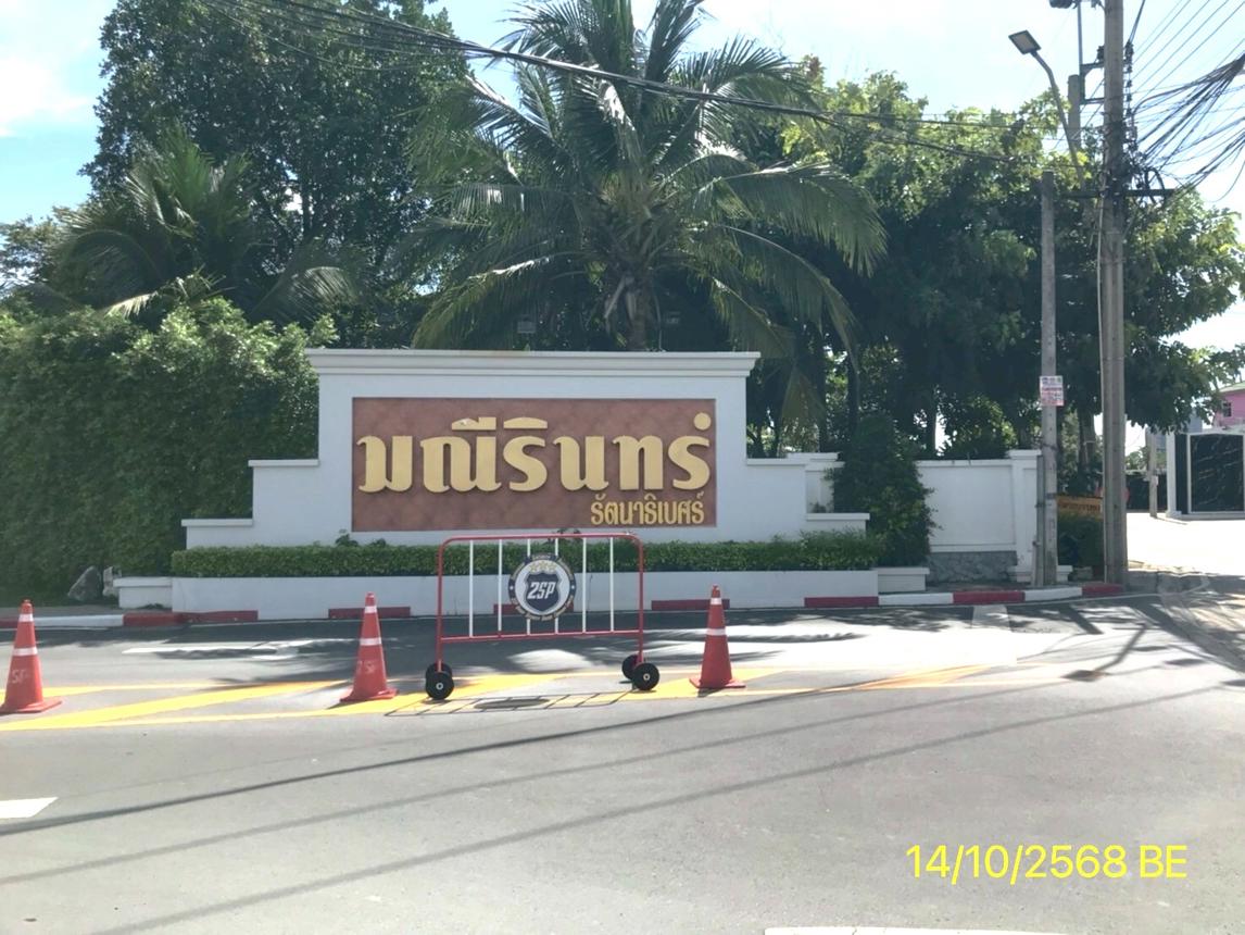 บ้านเดี่ยว มณีรินทร์ รัตนาธิเบศร์ เมืองนนทบุรี นนทบุรี