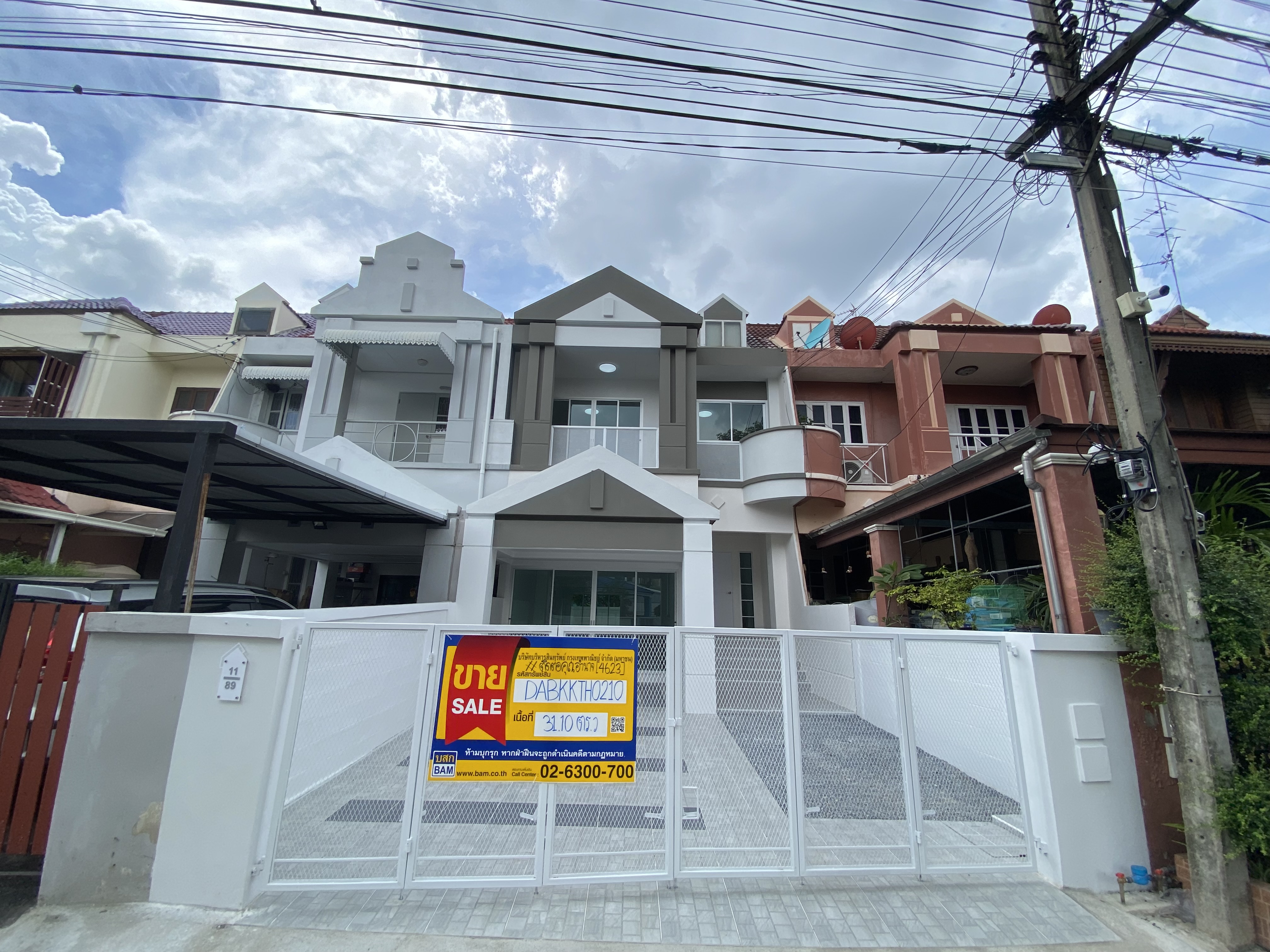 ทาวน์เฮ้าส์ โครงการสราสินีเพลส บางเขน : ปรับปรุงใหม่