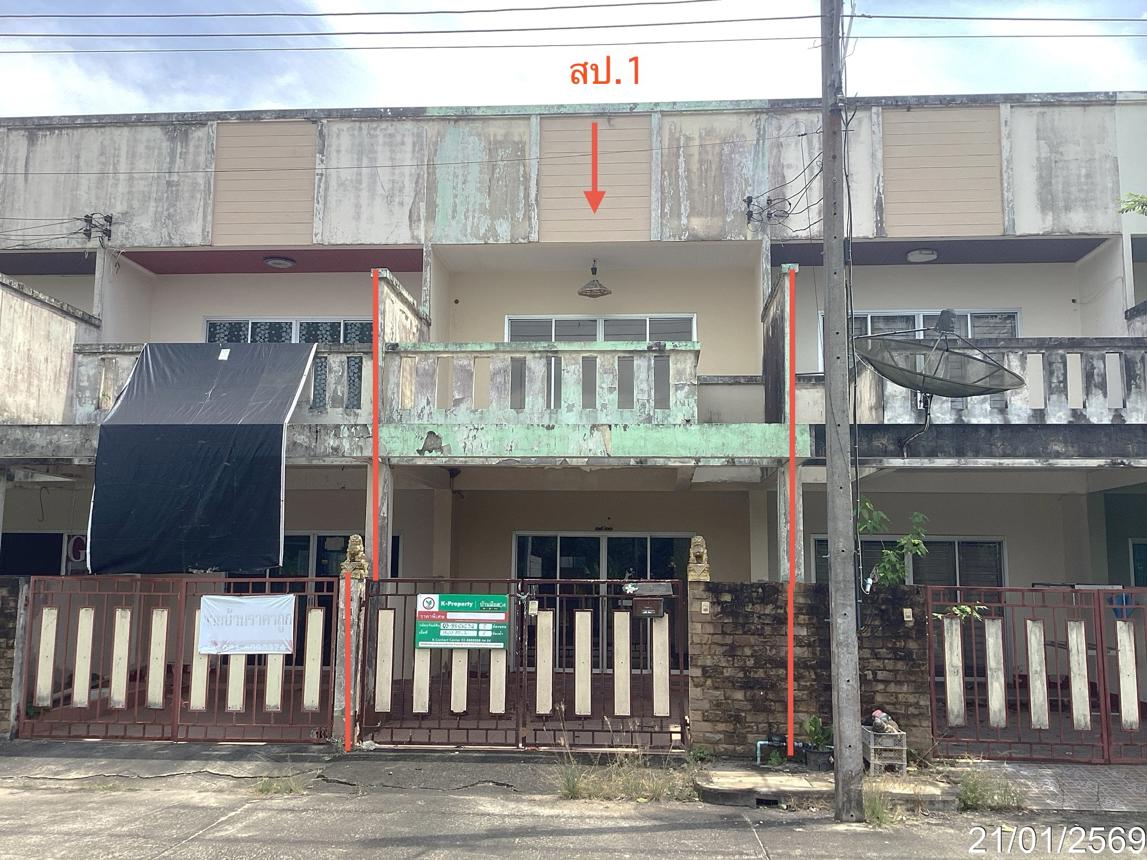 Townhouse Natawi Songkhla