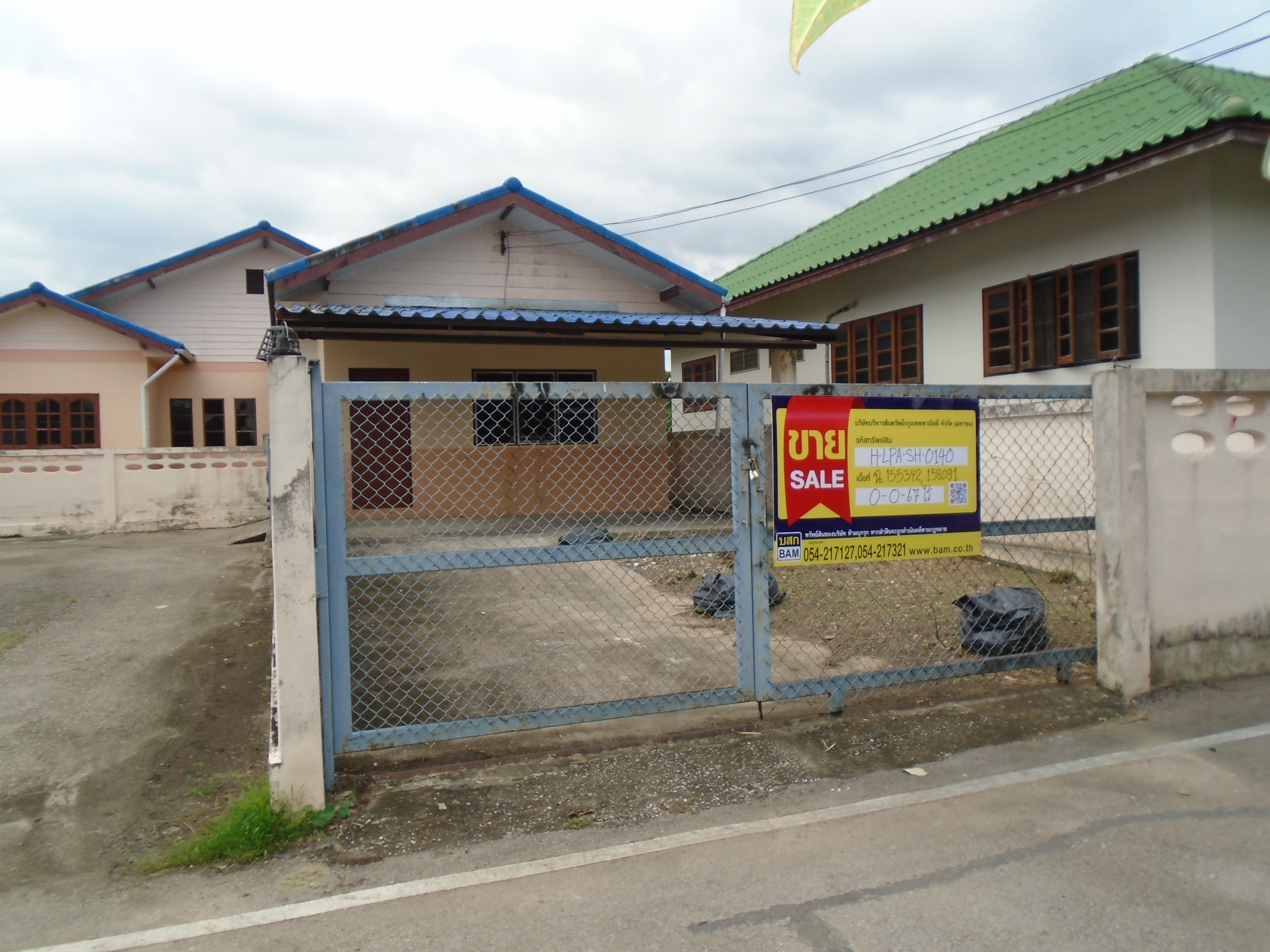 บ้านเดี่ยว โครงการสายทิพย์ เมืองลำปาง : ปรับปรุงใหม่