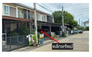 ทาวน์เฮ้าส์ เมืองปทุมธานี จังหวัดปทุมธานี