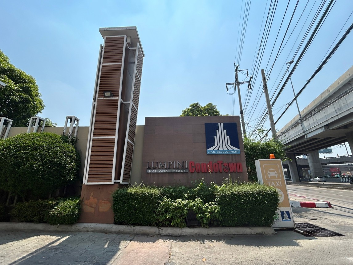 ลุมพินี คอนโดทาวน์ รัตนาธิเบศร์ นนทบุรี