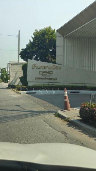Baan Klang Muang Ratchaphruek-Rama 5, Nonthaburi