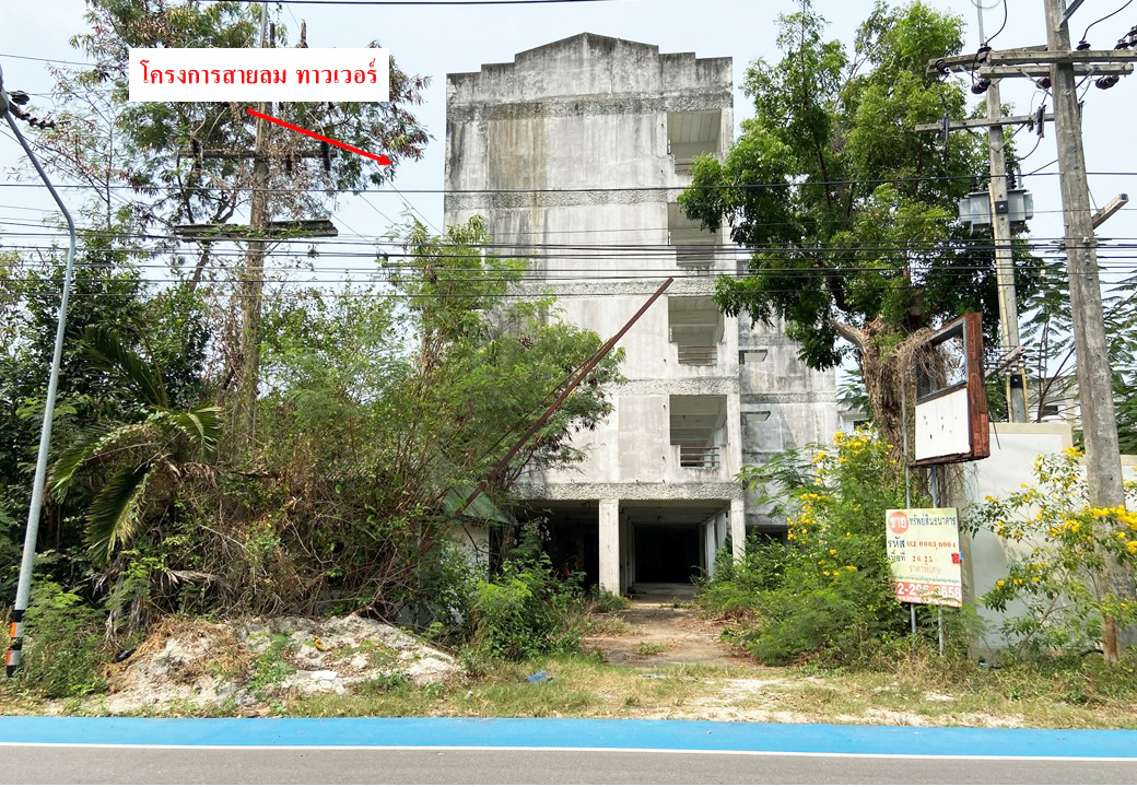 คอนโดมิเนียม โครงการสายลมทาวเวอร์ ระยอง