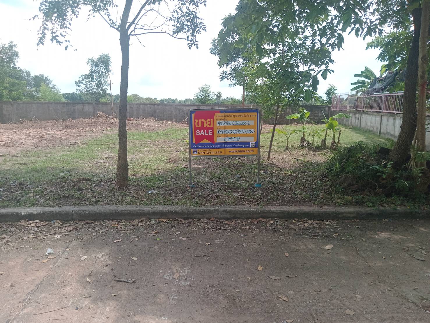 Empty land, Ing Thar Project, Nakhon Ratchasima