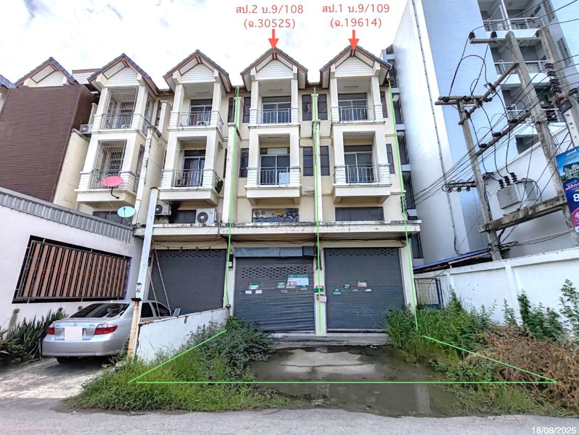 Commercial House Uthai Ayutthaya
