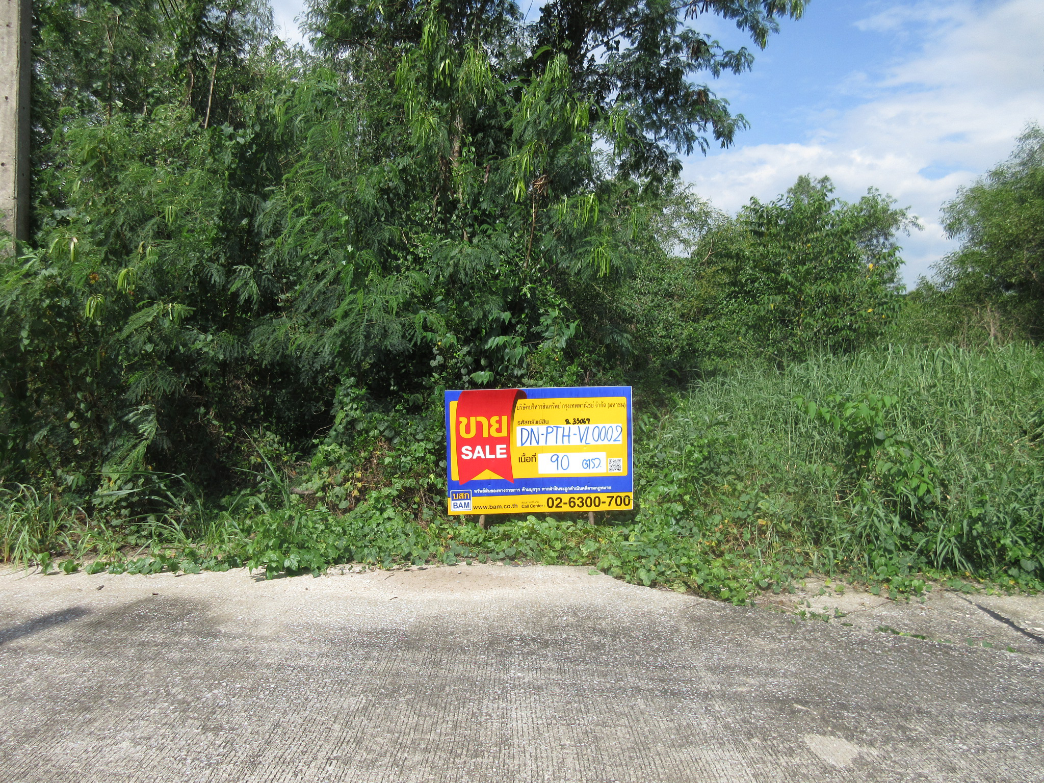 Empty land, Serene Life Project, Nong Sam Wang