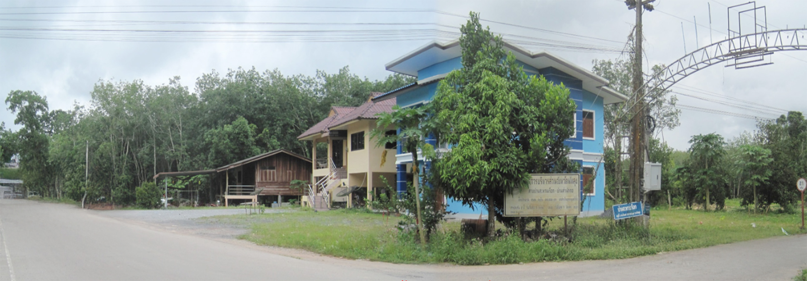บ้านเดี่ยว ควนขนุน