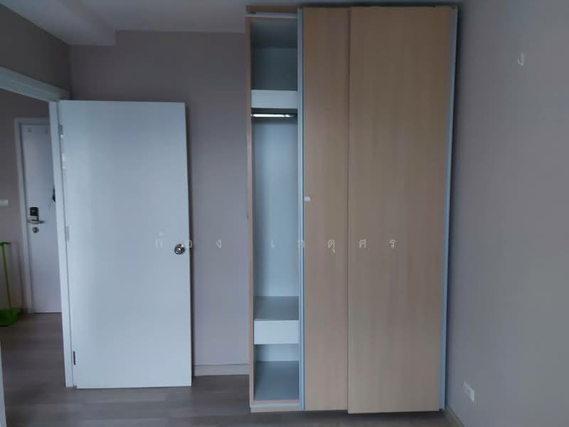 Plum Condo Chokchai 4, Bangkok