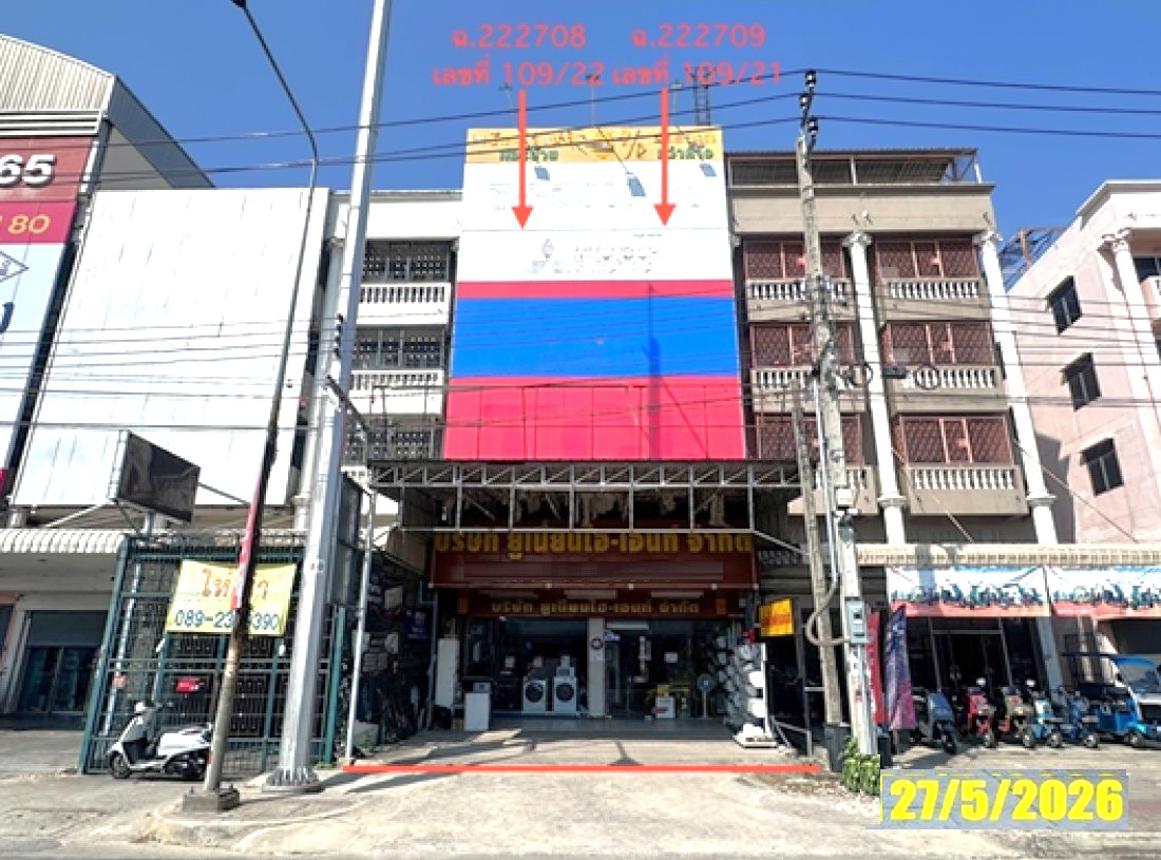 Commercial Townhouse in Nonthaburi, Nonthaburi