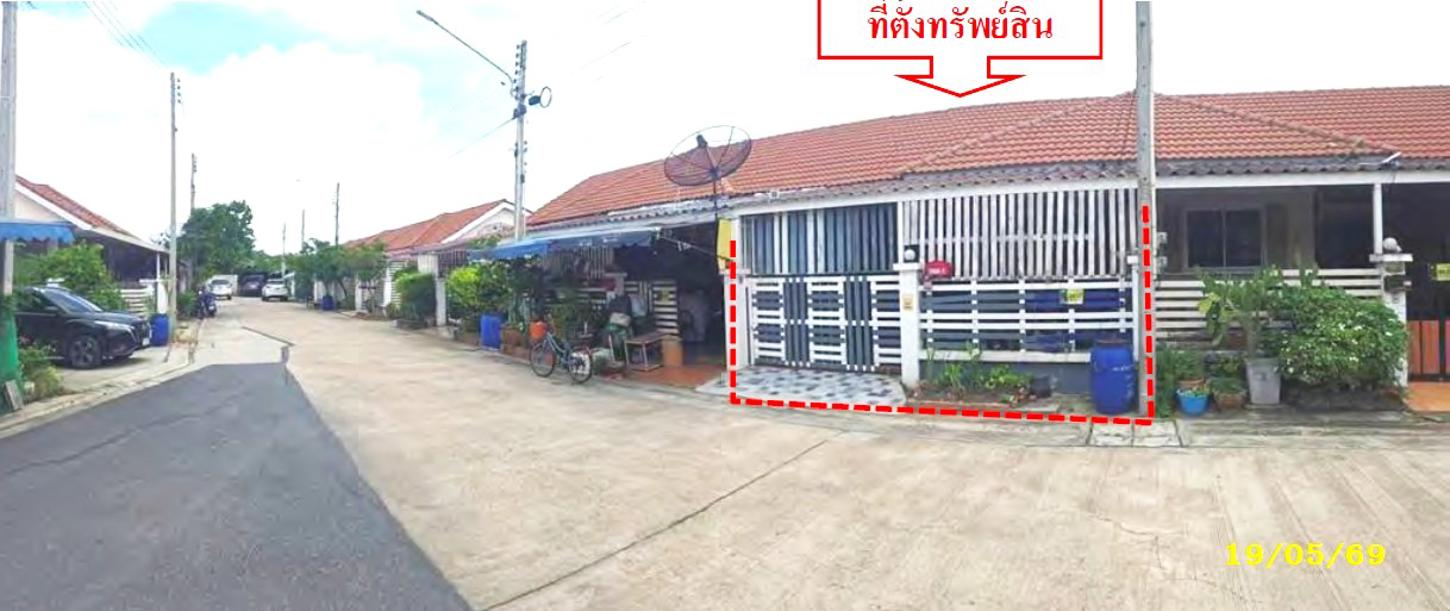 ทาวน์เฮ้าส์ ทรัพย์รุ่งเรือง ซิตี้ 2 อมตะ-พานทอง พานทอง ชลบุรี