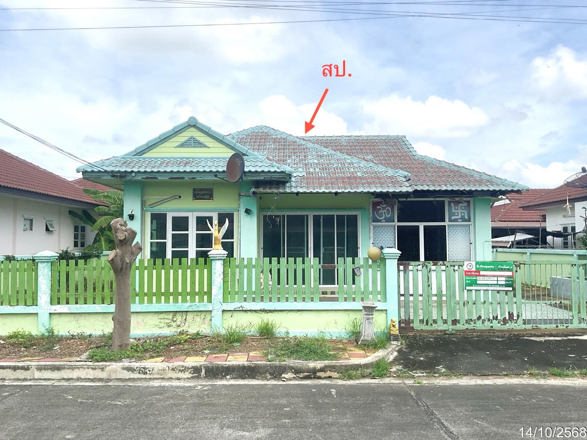 บ้านเดี่ยว รวยยิ่ง เฟส 4 เมืองสุพรรณบุรี สุพรรณบุรี