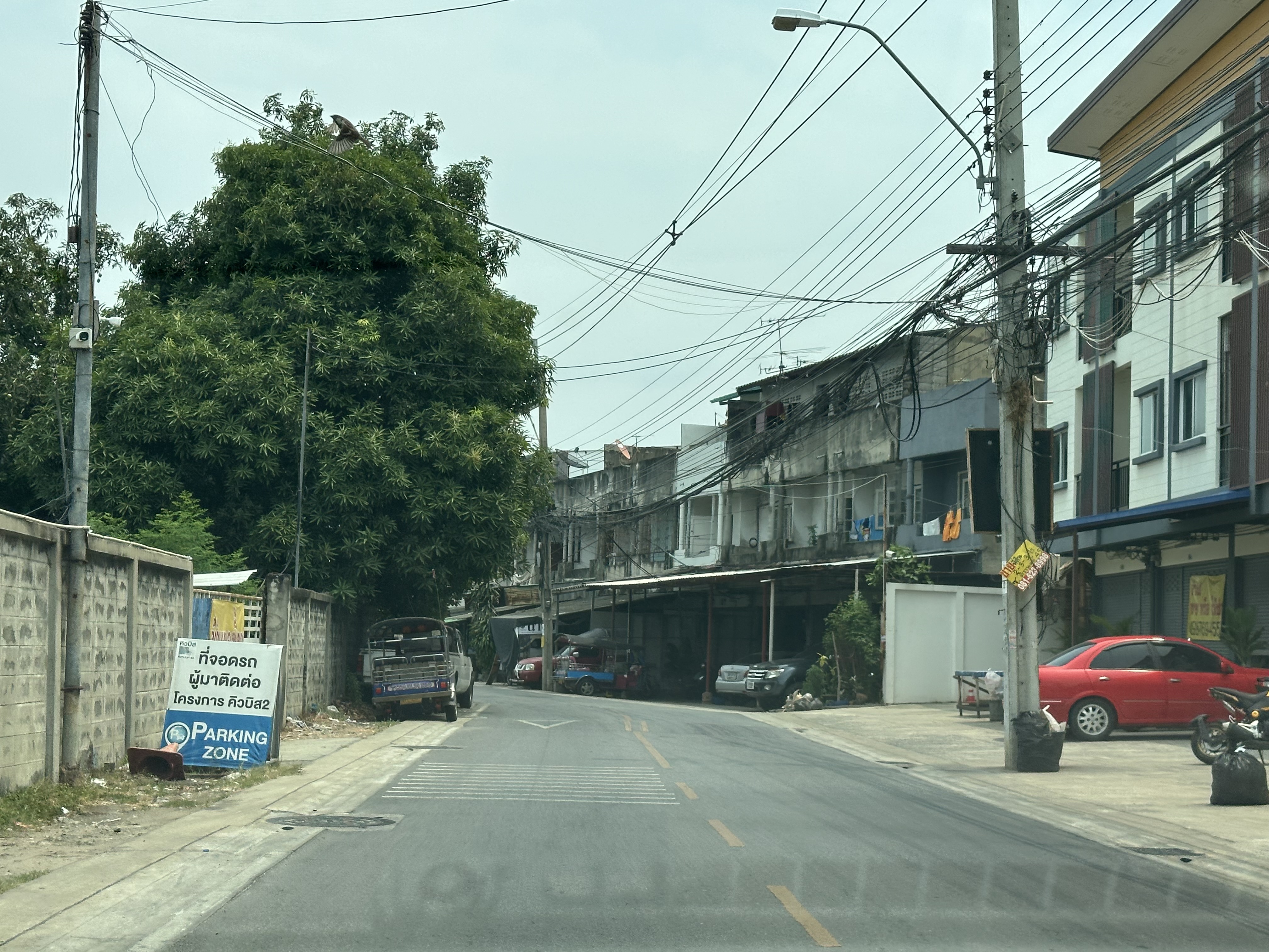 บ้านเดี่ยว เมืองนนทบุรี