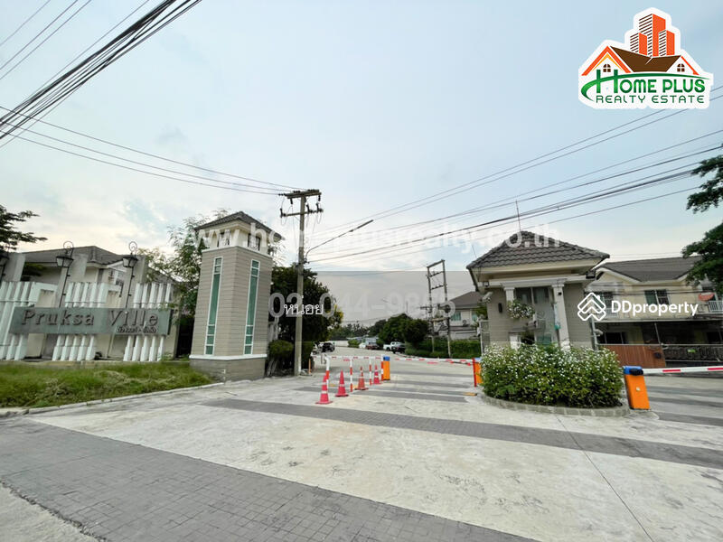 Pruksa Ville 41/1 Bangkadee-Tiwanon, Pathum Thani
