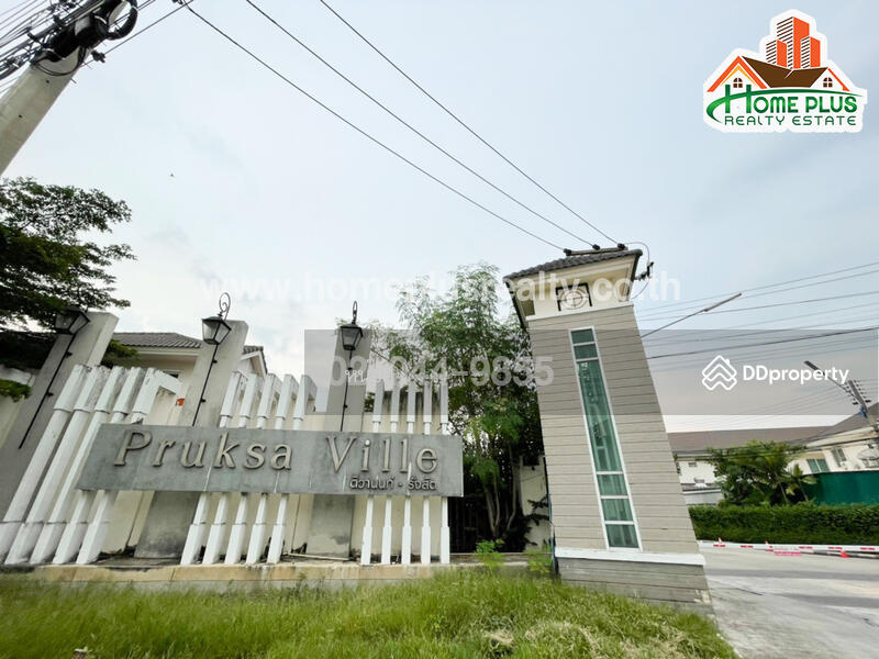 Pruksa Ville 41/1 Bangkadee-Tiwanon, Pathum Thani